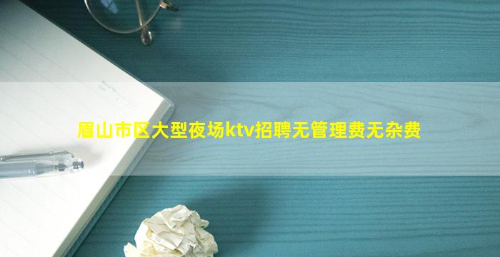 盐城夜场招聘